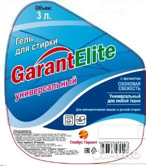 Гель для стирки GarantElite