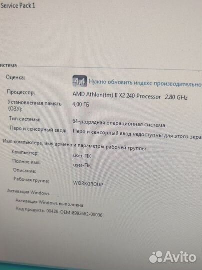 Компьютер, AMD 240/4gb/160/gt430