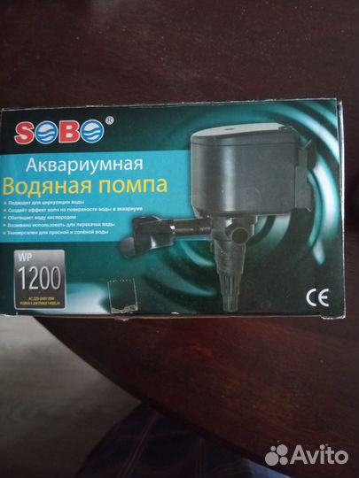 Аквариумная водяная помпа
