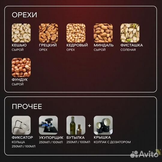 Кунжут / Семена кунжута натурального