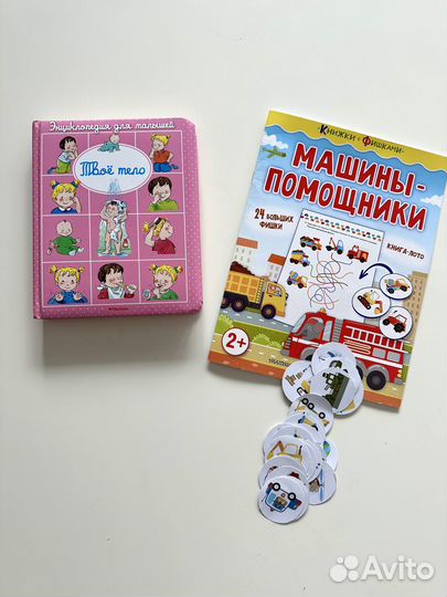 Детские книги пакетом