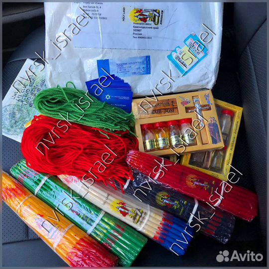 Красная нить из Израиля