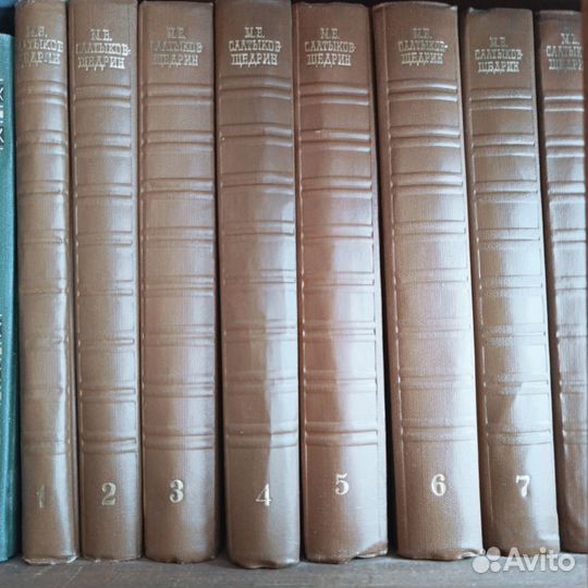 Собрание сочинений Салтыкова Щедрина в 20 томах