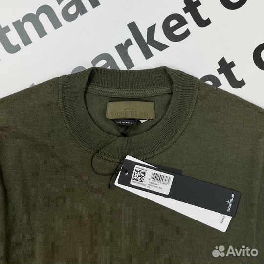Stone Island Ghost Оригинал