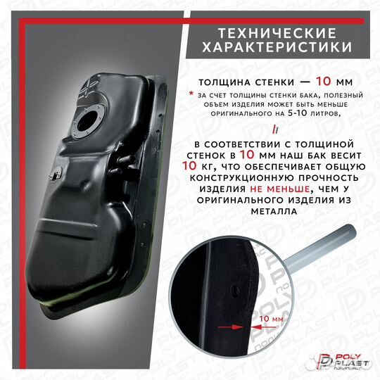 Бак топливный Chevrolet Lanos 2004-2010