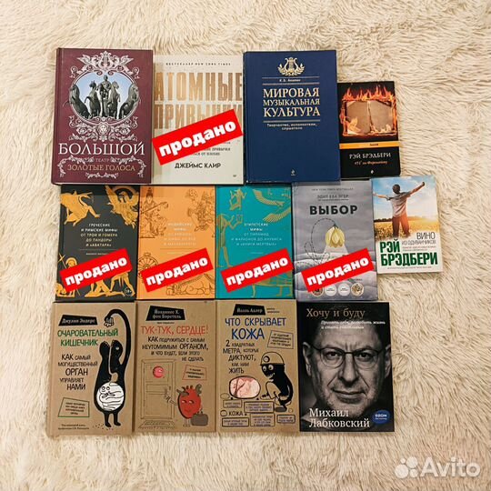 Книги идеального качества