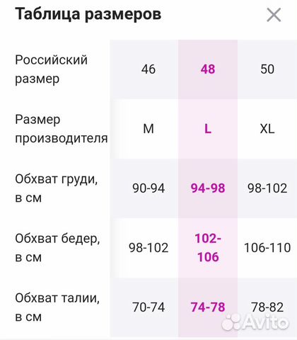 Боди-купальник с открытой спиной(новый,с биркой)