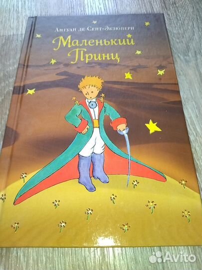 Детская книга