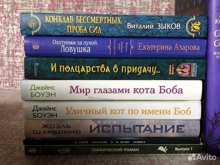 Книги