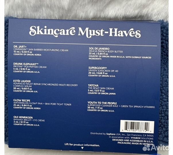 Набор косметики sephora favorites