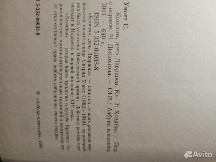 Ужасы триллер за две