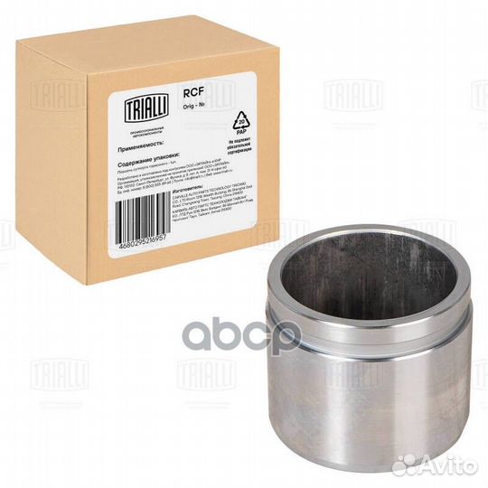 Поршень суппорта nissan qashqai 06- перед