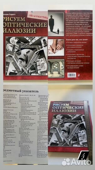 Книги Архитектура Искусство Дизайн