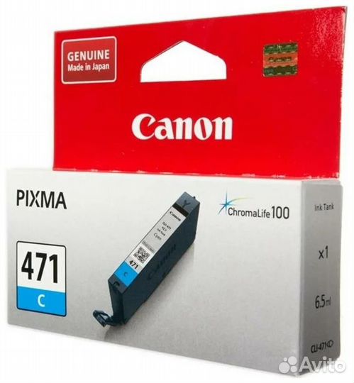 Спец.условия Картридж Canon CLI-471C 0401C001