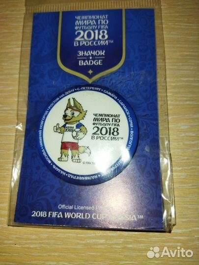 Значок для коллекционеров и любителей футбола