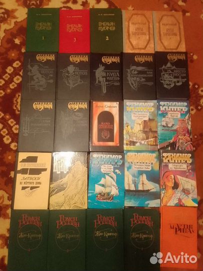 Книги