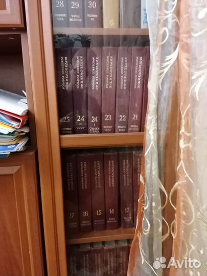 Большая советская энциклопедия 30 томов