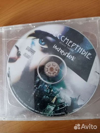 Компьютерный диск для игры