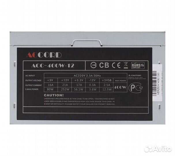 Блок питания Accord ATX 400W ACC-400W-12 (24+4pin)
