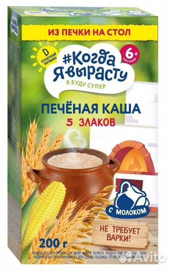 Каша