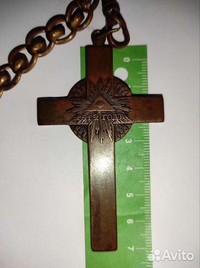 Крест наперсный