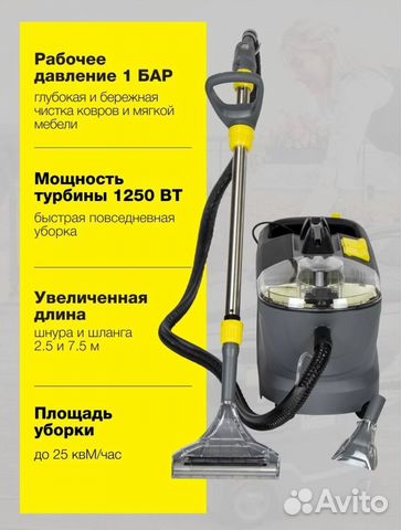 Моющий пылесос Karcher puzzi 10 1 профессиональный