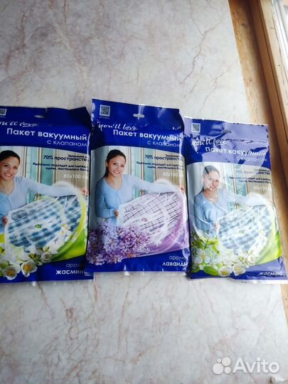 Пакет вакуумный с клапаном 80*100