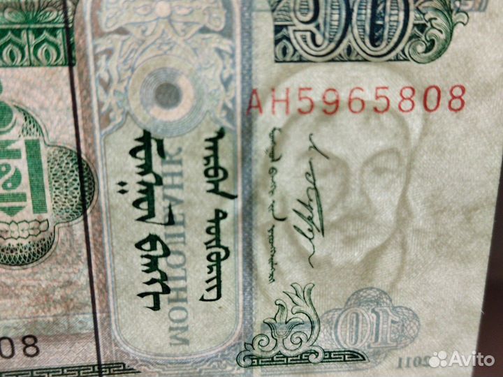 5 банкнот Цена за все сразу