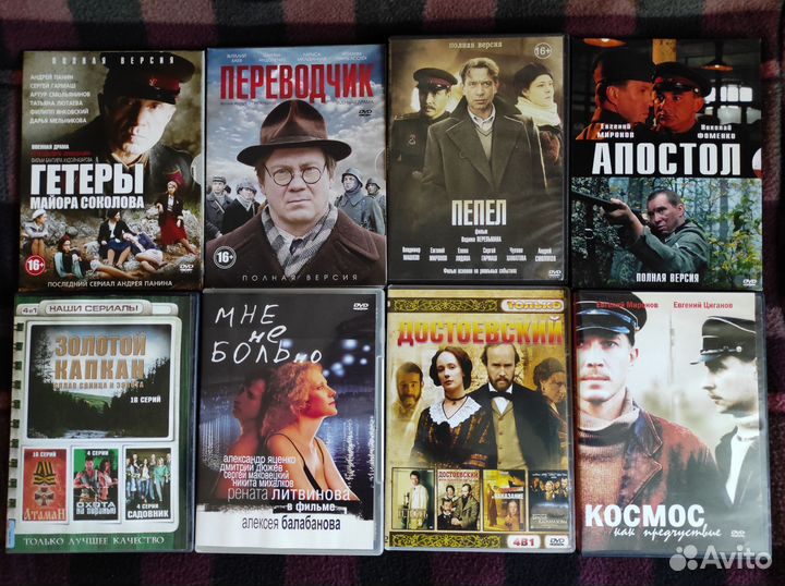 DVD диски -кино и музыка