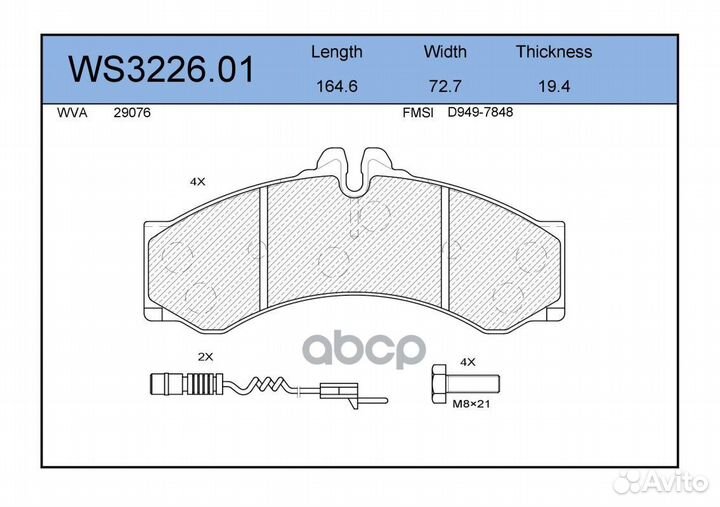 Колодки тормозные дисковые перед mercedes-B
