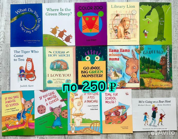Книги для детей на английском языке