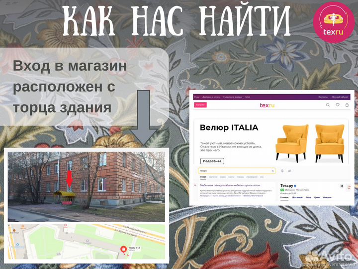 Мебельная ткань Рогожка – цена и долговечность