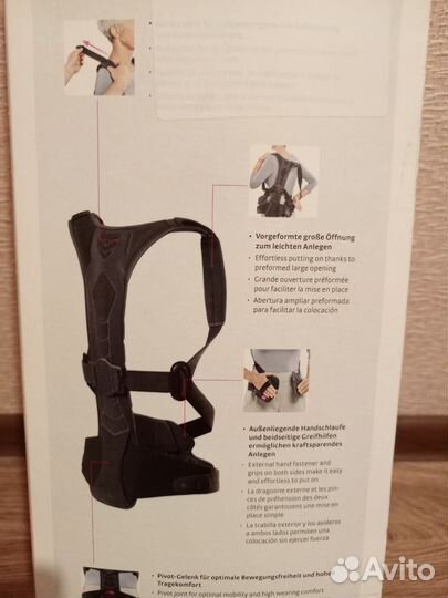 Корсет жесткий XL Spinomed