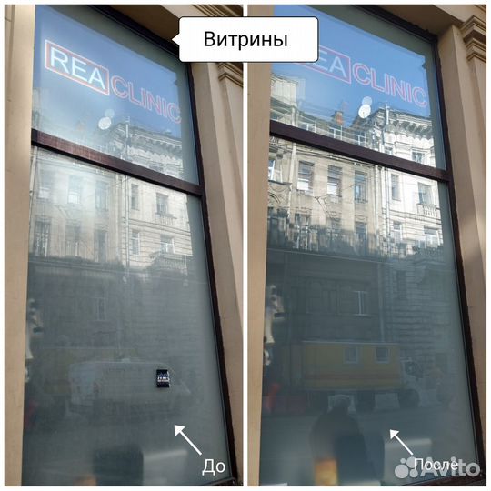 Мытьё клининг окон квартир балконов домов витрин