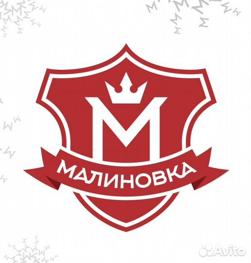 Водитель автобуса
