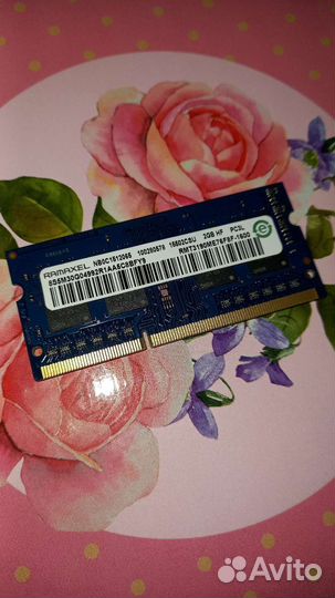 Оперативная память ноутбук ddr3l 2gb