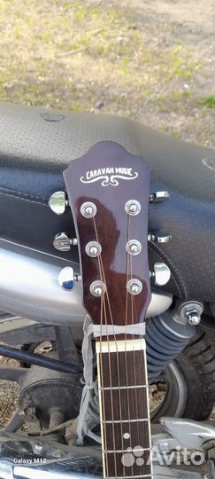 Акустическая гитара