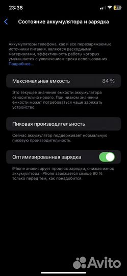 Телефон iPhone XR