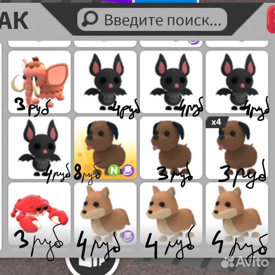 Продаю петов