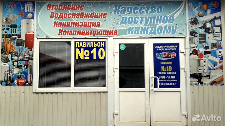 Блок тэн для электрокотла
