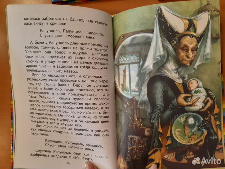 Детские книги серии 