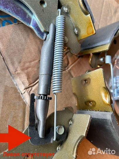 Колодки тормозные барабанные