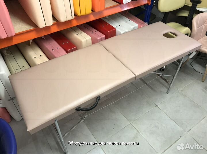 Массажный стол складной