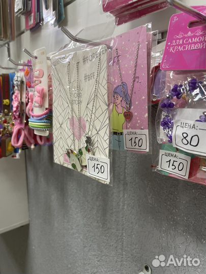 Подвески, кольца, сережки, браслеты