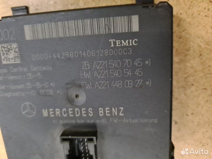 Блок комфорта Mercedes-Benz S-Klass седан M273.961