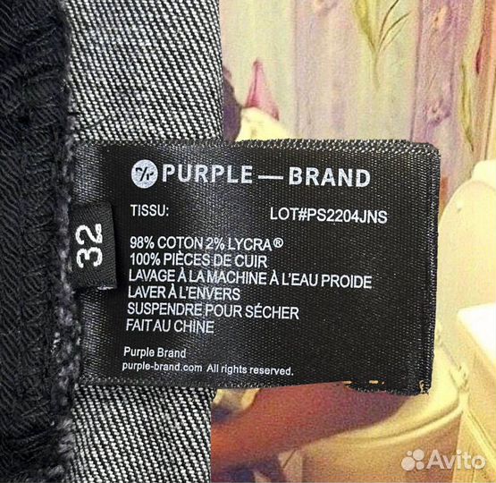 Джинсы purple brand