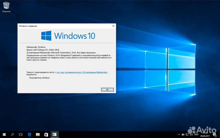 Диск windows 10