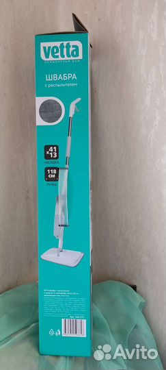 Швабра с распылителем жидкости