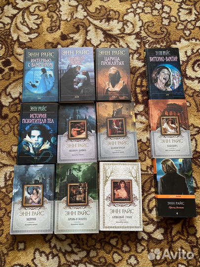 Вампирские хроники