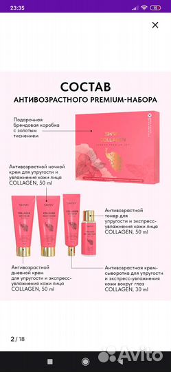 Подарочный набор для женщин на 8 марта